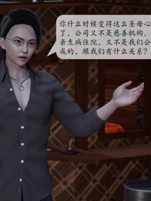 意识控制系统 02_042