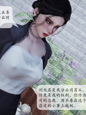 意识控制系统 02_043
