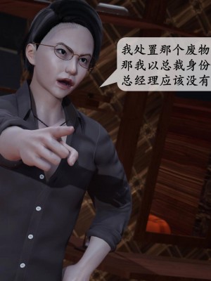 意识控制系统 02_044