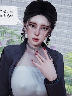意识控制系统 02_046