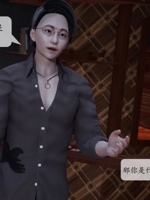 意识控制系统 02_047