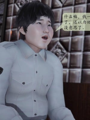 意识控制系统 02_049