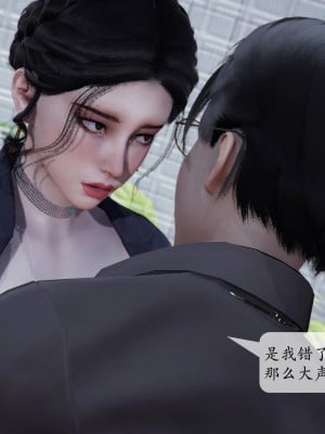意识控制系统 02_050