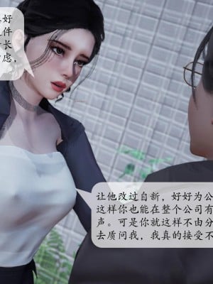 意识控制系统 02_051