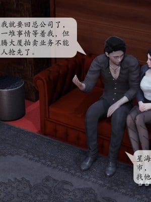 意识控制系统 02_055