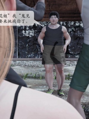 意识控制系统 02_064