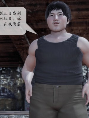 意识控制系统 02_068