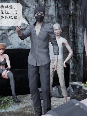 意识控制系统 02_070