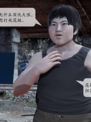 意识控制系统 02_077