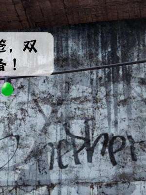 意识控制系统 02_082