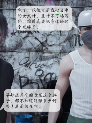 意识控制系统 02_088