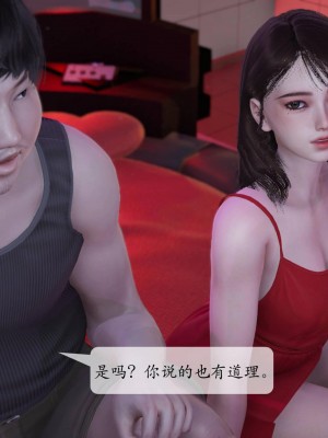 意识控制系统 02_109