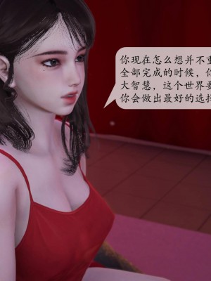 意识控制系统 02_111