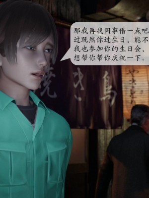 意识控制系统 02_169