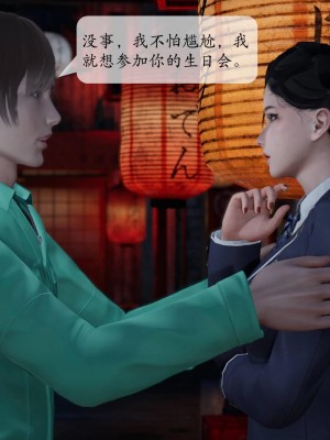 意识控制系统 02_171