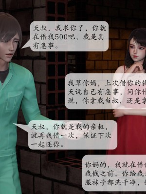 意识控制系统 02_201