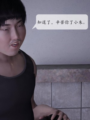 意识控制系统 02_246