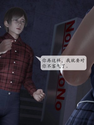 意识控制系统 02_257