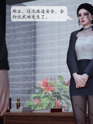 意识控制系统 02_288