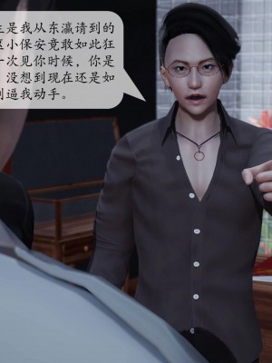 意识控制系统 02_296