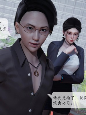 意识控制系统 02_301