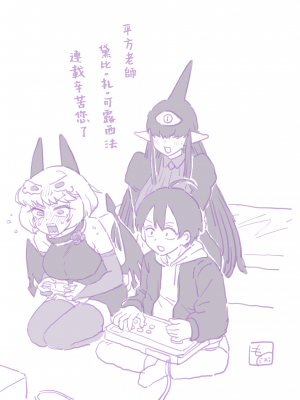 [早漏野郎Aチーム (たらかん)] ごめデビ シャドォ編 (デビィ・ザ・コルシファは負けず嫌い) [DL版] [漢化組漢化組×我尻故我在]__MO