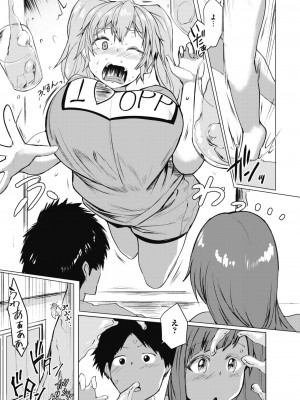 [みずやん]姉妹の愛（パイ）はいかが?(コミックホットミルク 2021年11月号)_247