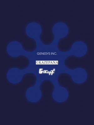 [かぜぱな]最近話題の「サイミン」を受けてみたw(G-エッヂ Vol.049)_s046agnss00528_0039