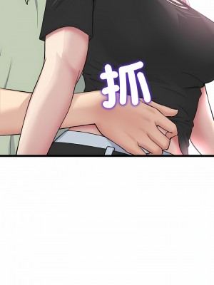 重逢的初戀是繼母 39-40話_39_10