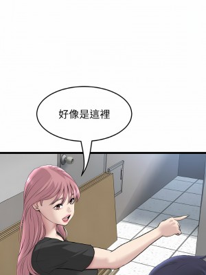 重逢的初戀是繼母 39-40話_39_15