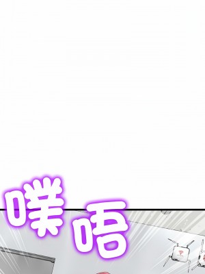 重逢的初戀是繼母 39-40話_40_09