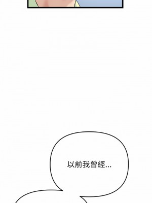 重逢的初戀是繼母 39-40話_40_10