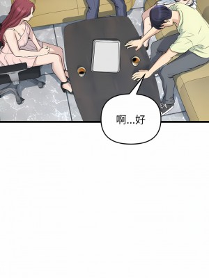 重逢的初戀是繼母 39-40話_40_12