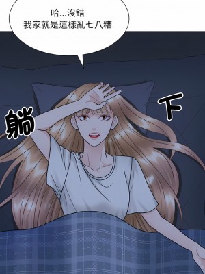 眷戀 16-17話_16_02
