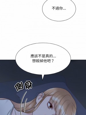 眷戀 16-17話_16_03