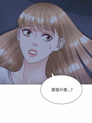 眷戀 16-17話_16_04