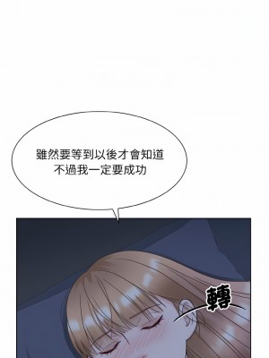 眷戀 16-17話_16_05