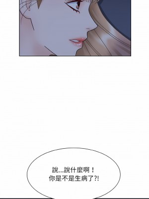 眷戀 16-17話_16_07