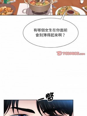 眷戀 16-17話_17_05