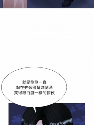 眷戀 16-17話_17_12