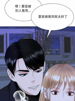 眷戀 16-17話_17_14