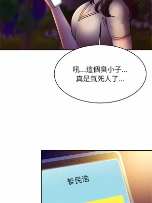 相親相愛一家人 18-19話_18_03
