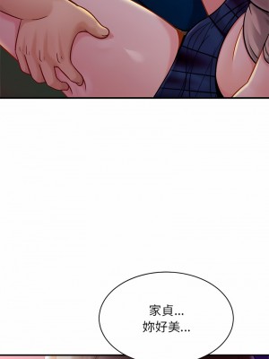 相親相愛一家人 18-19話_18_10