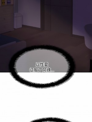 相親相愛一家人 18-19話_19_01
