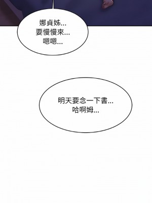 相親相愛一家人 18-19話_19_02