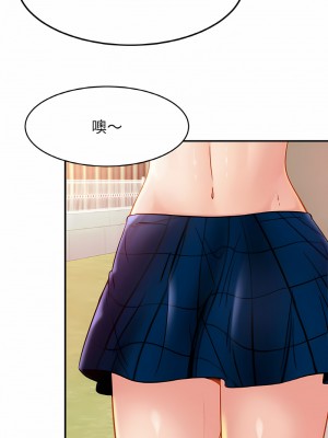 相親相愛一家人 18-19話_19_03
