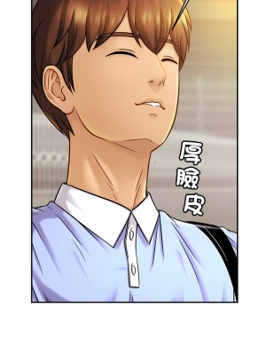 相親相愛一家人 18-19話_19_04