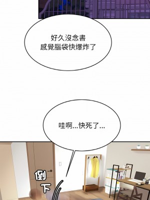 相親相愛一家人 18-19話_19_05