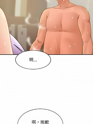 相親相愛一家人 18-19話_19_06