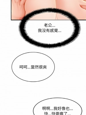 相親相愛一家人 18-19話_19_09